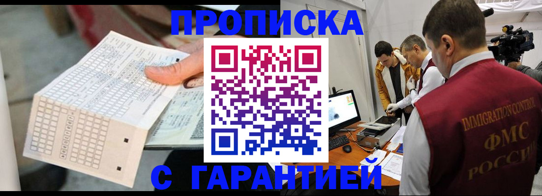 регистрация для дет. сада в Завитинске