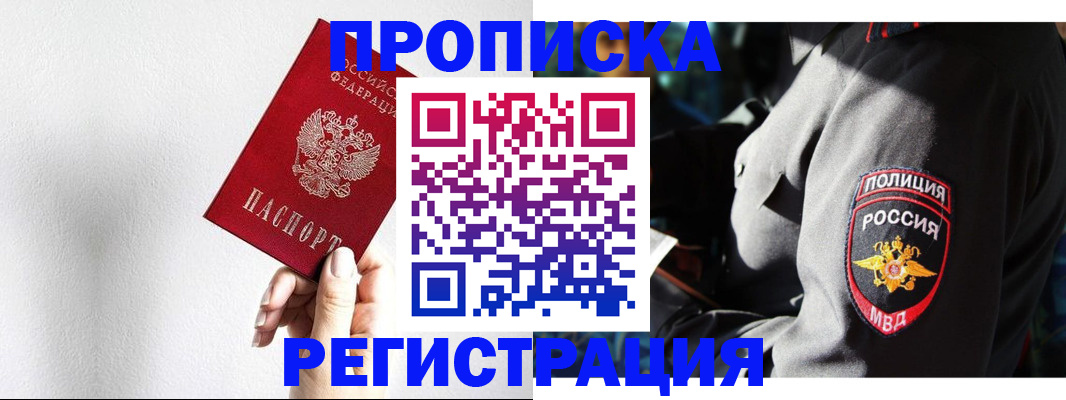 форма 3 в Завитинске