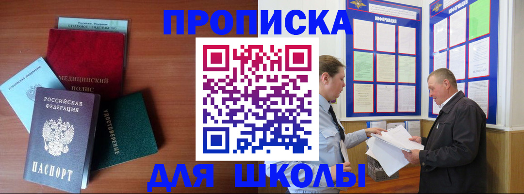 форма 3 в Завитинске